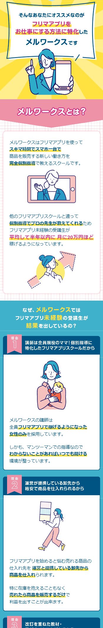 LP画像 01_02