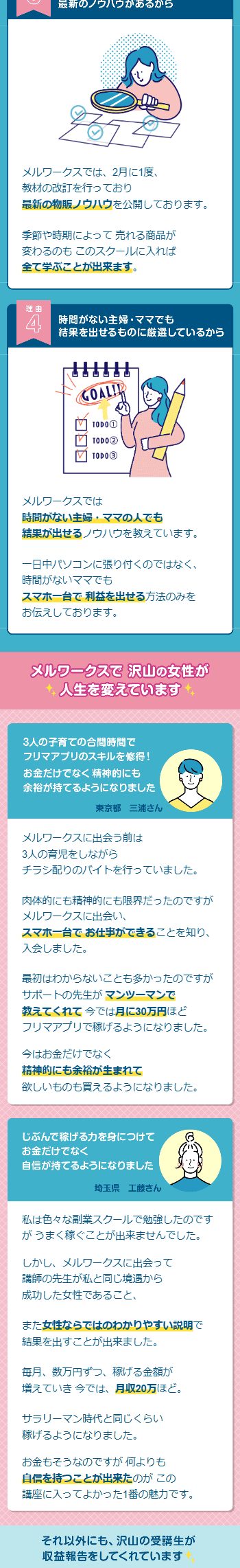 LP画像 01_03