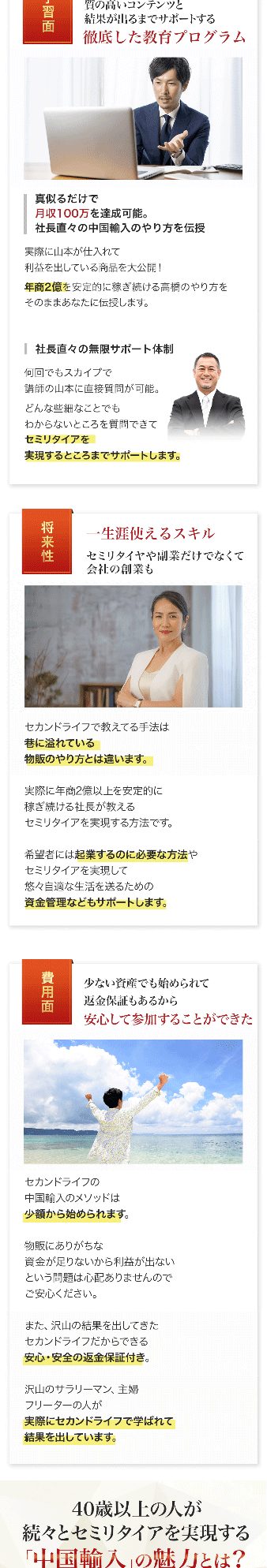 LP画像 02_02