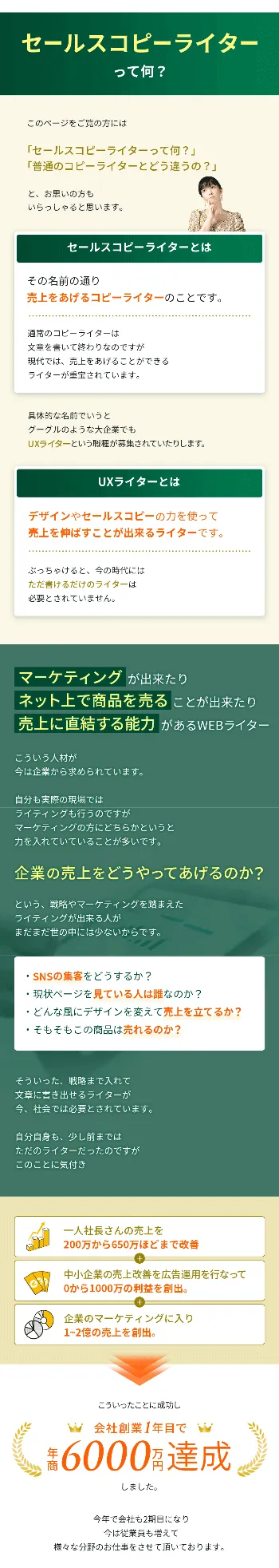 LP画像 2
