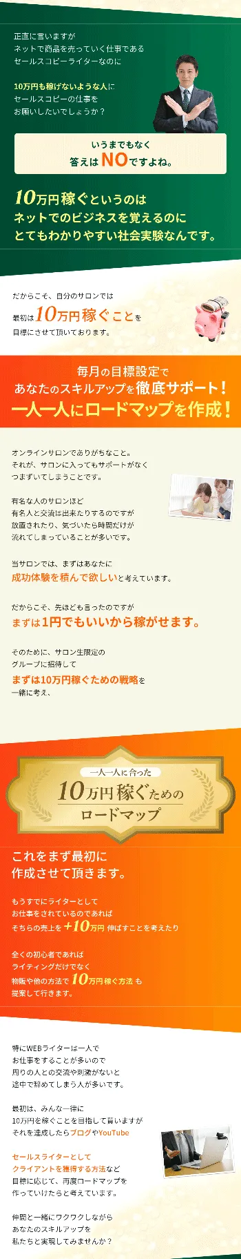 LP画像 4