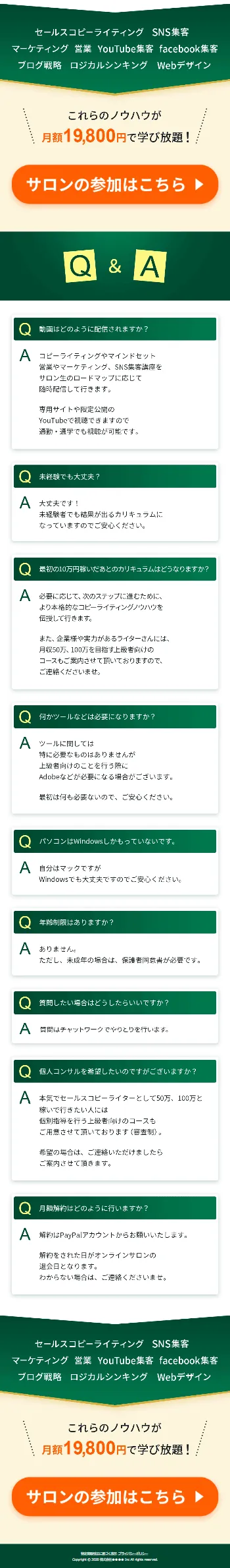 LP画像 8