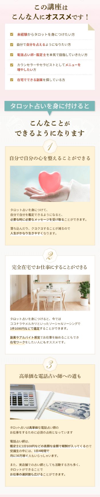 LP画像 03_1_02