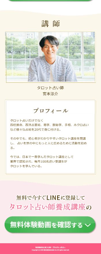 LP画像 03_1_04
