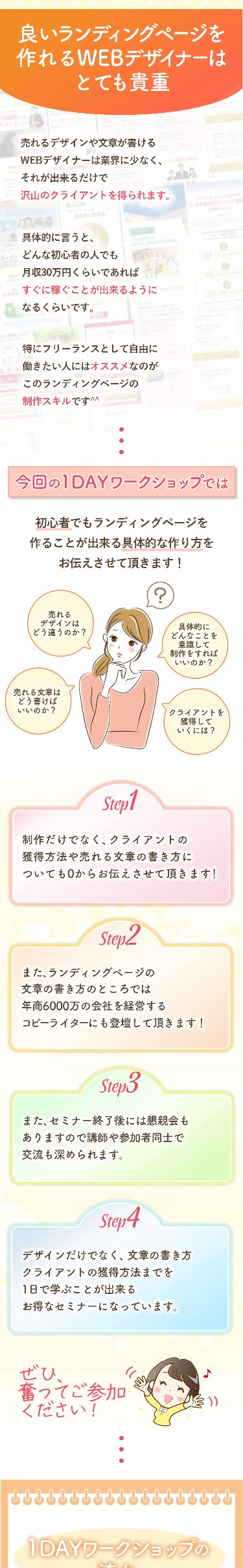 LP画像 04_03