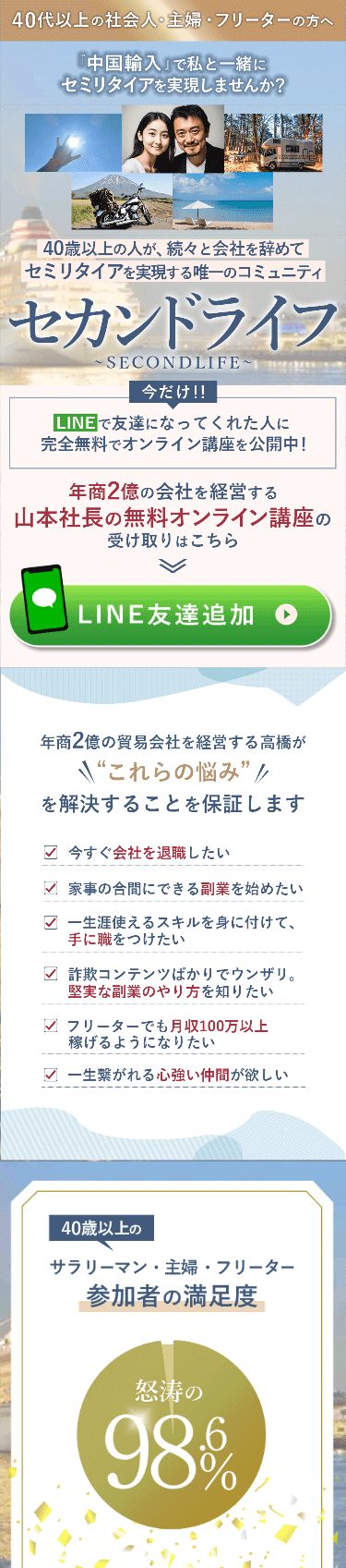 LP画像 05_01