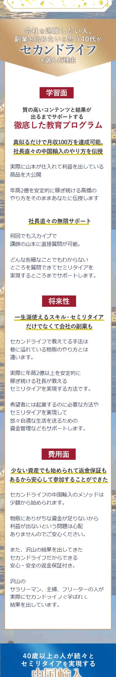 LP画像 05_02