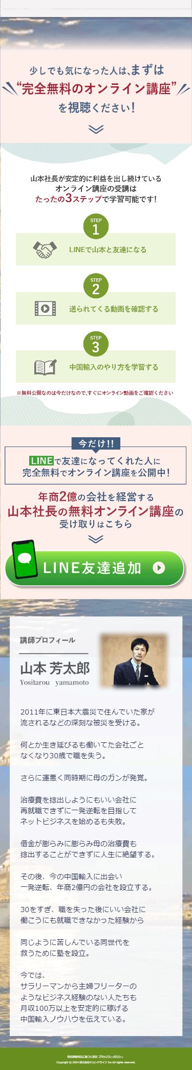 LP画像 05_04