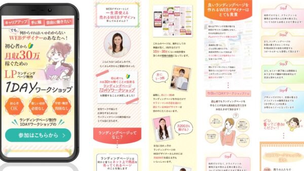 Gさんの制作物